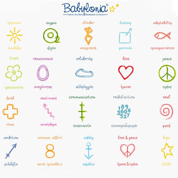 Babylonia symbols